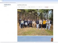 2024 철차산 등산