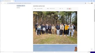 2024 철차산 등산