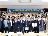 [철도창의 아이디어 공모전]