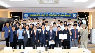 [철도창의 아이디어 공모전]