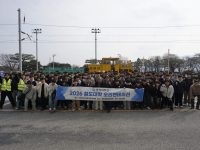 2026년도 철도대학 오리엔테이션 및 대학탐방 진행 (26. 03. 05)